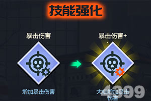 国乒女团晋级16强