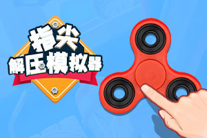 AG真人下载互通版