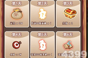user icon