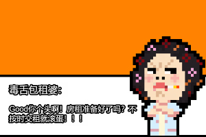 网易野蛮人大作战下载