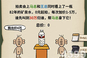 沙特阿美将销往亚洲的阿拉伯轻质原油官方售价定为溢价 15.50 美元 / 桶。