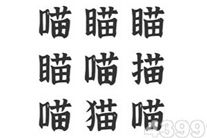 连续两季下滑，光储一哥怎么了？